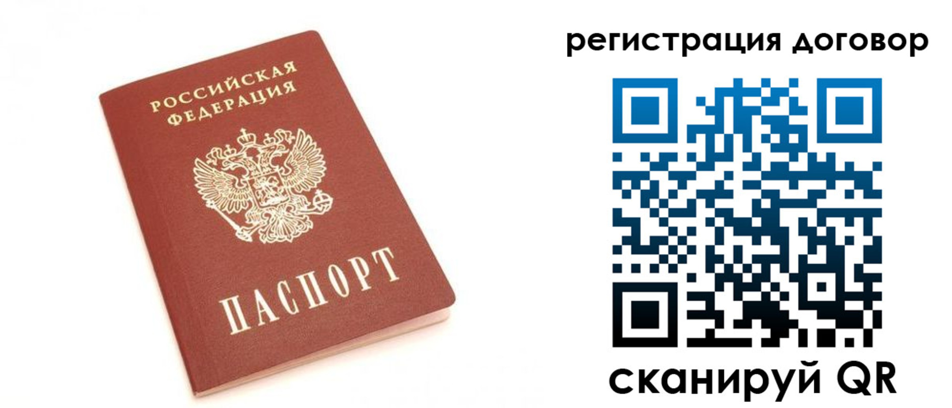 прописка регистрация в Хвалынске
