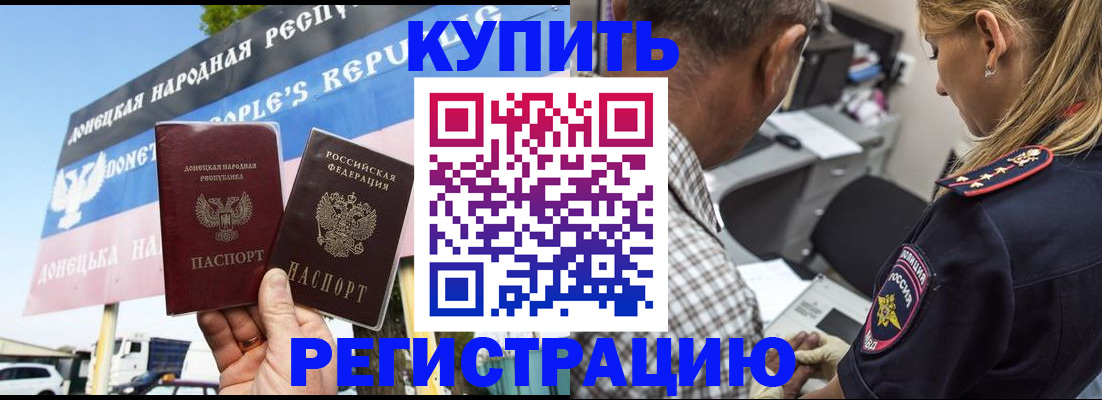 временная регистрация госуслуги в Хвалынске